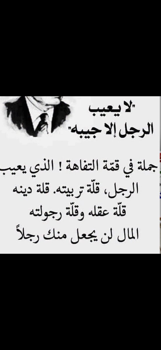 nasserbnm2's tweet photo. لَوْ أَنفَقْتَ مَا فِي الْأَرْضِ جَمِيعًا مَّا أَلَّفْتَ بَيْنَ قُلُوبِهِمْ. https://t.co/N7bshB0gNm