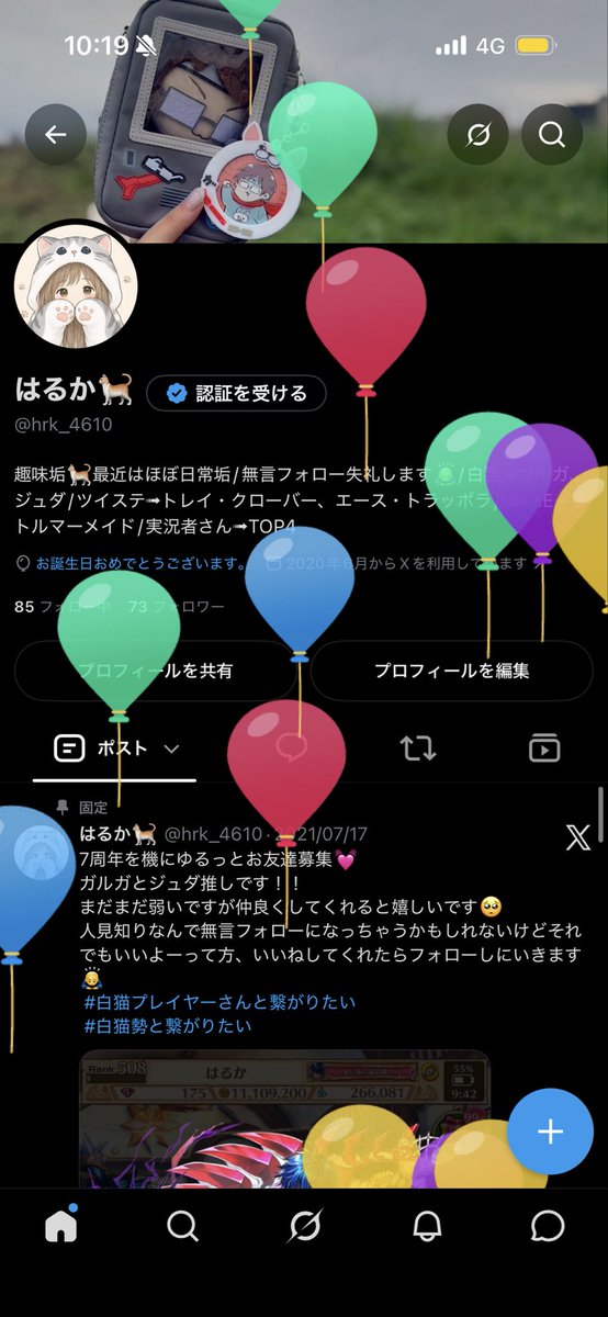 hrk_4610's tweet photo. また1つ歳を重ねました🎂
今年はアクアワールド茨城県大洗水族館へ🦈(去年は鴨シー行ってる笑)
サメめっちゃ居て大興奮🦈
この1年間色々あって訳分かんないくらい忙しかったけど、こうやって誕生日は楽しく過ごせて幸せ🥺 https://t.co/mrhWKTrLj2