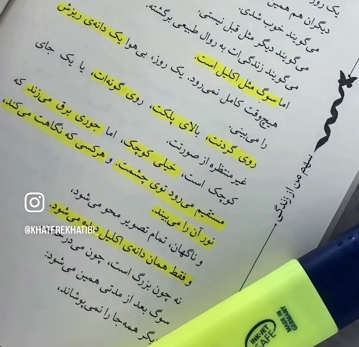 OonPesareee's tweet photo. جاش اینجا هم بود! https://t.co/xN1gRZA8p8