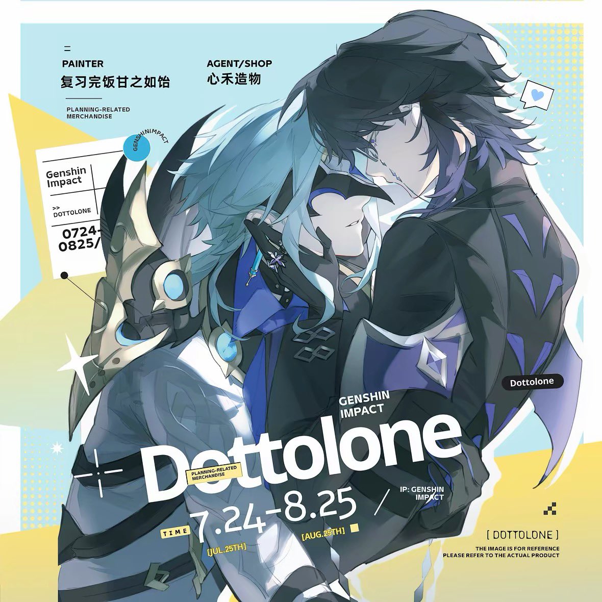 mhisselling's tweet photo. Open PO — Dottore x Pantalone Dottolone Fanmerch by 复习完饭甘之如饴

✔️ est ems + tax
📅 18 Agus 2026

DM utk order https://t.co/o1KbVJopzW