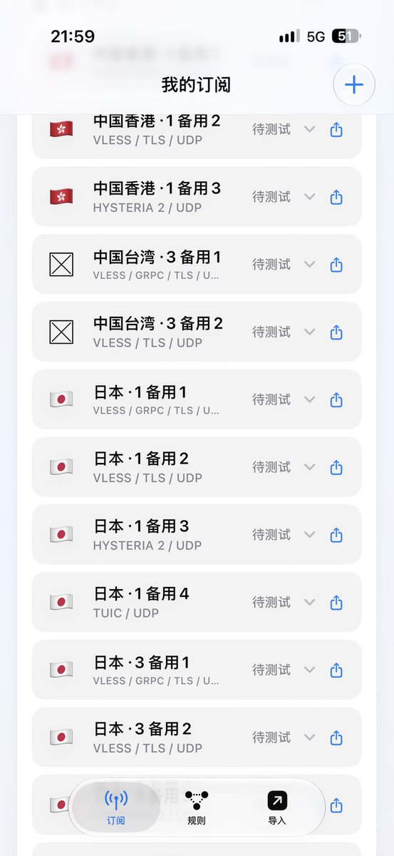haobangdada2's tweet photo. @pengchujin 台湾图标可以优化一下 https://t.co/Xt61kefjUV