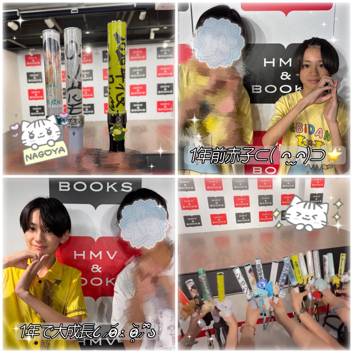 haruto_dokin's tweet photo. 🌟0️⃣8️⃣1️⃣4️⃣🌟
🚩 渋谷大作戦 DAY-2@HMV&amp;BOOKS SHIBUYA

1年ぶりの大作戦(ᐡ ߹^߹ ᐡ)⭐️💕ほんとに大成長しすぎてて😭✨✨おぢさん置いてかれちゃうよー⊂(  ᴖ ̫ᴖ)⊃🌟⊂(ᴖ ̫ᴖ  )⊃ほぼ同じ高さに並んでるの涙出る( ߹꒳ ߹ )💧💓沢山幸せにしてくれるって何度も何度も約束してくれためろおにい🫶💖💖 https://t.co/pZldegMBfP