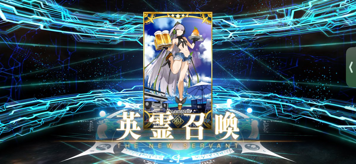 FGO_Shun2001's tweet photo. マジで今年どうなってんの！？
両方10連なんだけど………

#FGO https://t.co/qaZIB19sG3