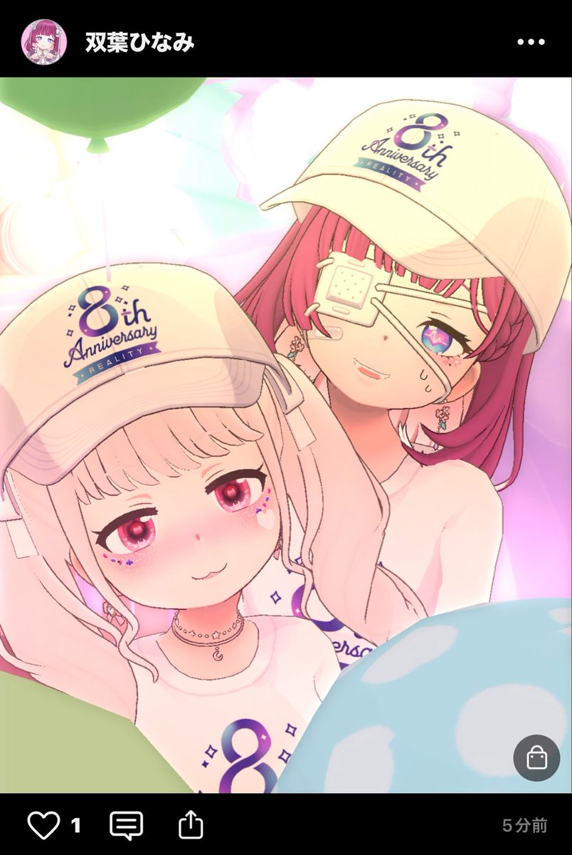 Reality0725's tweet photo. -`,  最高に可愛いフィード見て！  ､´-

 #REALITY
 #REALITYコーデ https://t.co/beUuluyJMq