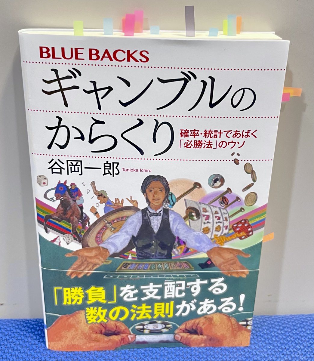 講談社(@KODANSHA_JP)プレゼンツ 金曜開店 砂鉄堂書店🚪 今週は