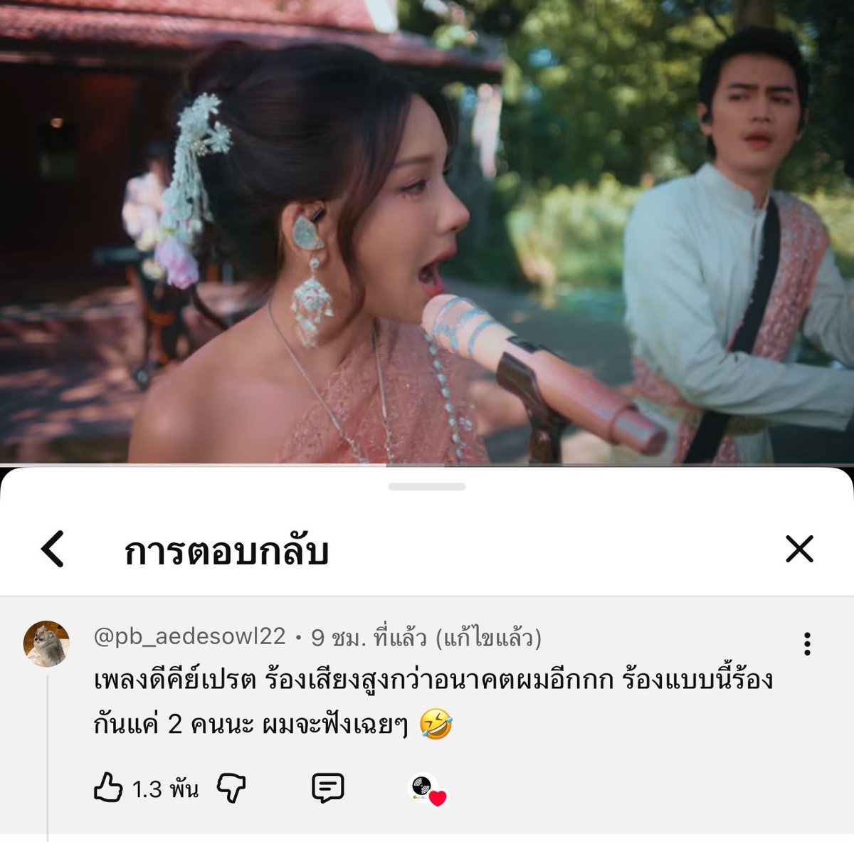 jsmtjyygyjbbjb's tweet photo. คอมเม้นนี้กุตราย 555555555555555555555555555 https://t.co/tdF9XOg4jA
