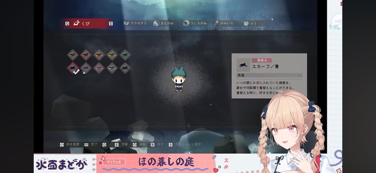 You_key00's tweet photo. まどちゃが休みの間に観れてなかったアーカイブを観る。
ほの暮らしのキャラクリしてるとこかわいい。
#まどから見てるよ https://t.co/DPa3PfbyMR