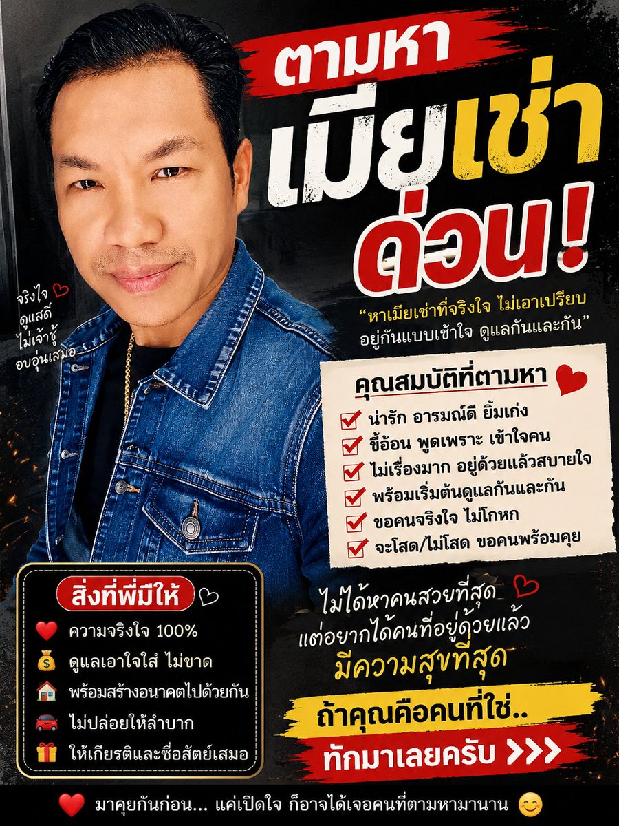 phinyo03's tweet photo. ตามหาเมียเช่าด่วน 💗
ไม่ตามหาความเพอร์เฟกต์
ตามหาคนที่เข้ากันได้
พร้อมเรียนรู้กันทุกวัน
ถ้าสนใจ ทักมาครับ https://t.co/wnJtxzv8Oc