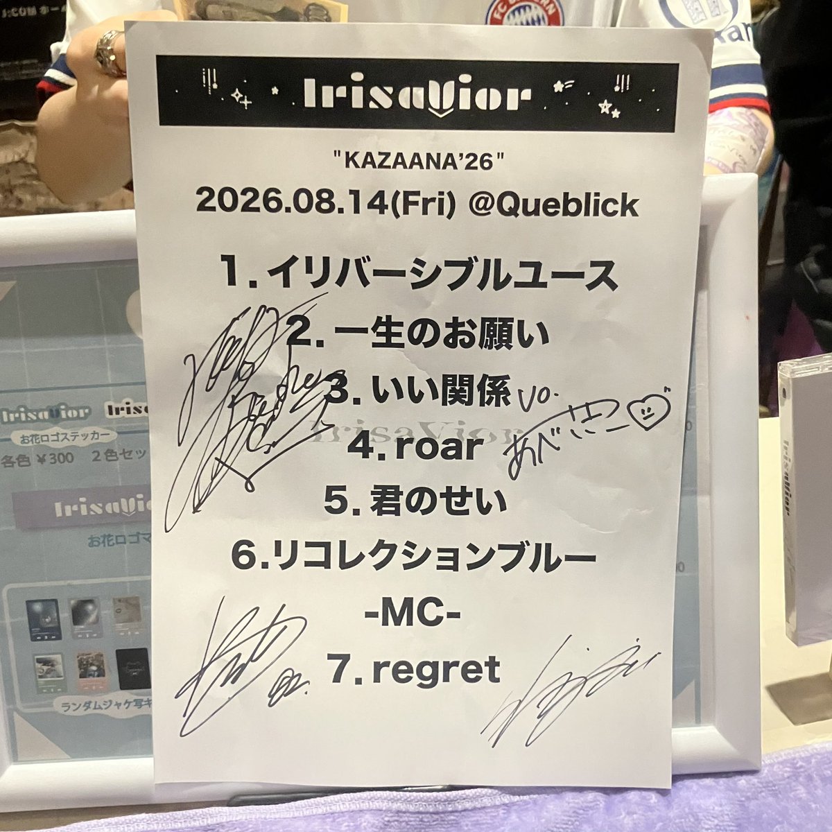 hatabo316's tweet photo. KAZAANAめっちゃ楽しかった〜😆
#IrisaVior
#Lailah https://t.co/qdq04cdbKt