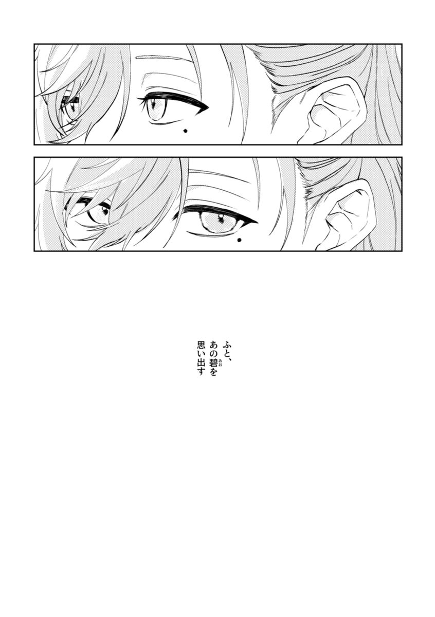 66717k's tweet photo. 8/23 GOOD COMIC CITY 32　大阪
にじを描こう！2　新刊サンプル

「Blue In The Drawer」
A5/78P/¥1,000

活動を終えて魔界に帰った🎲の前に現れるこどもの姿の🔫の話(1/4) https://t.co/X61RxDSl2c
