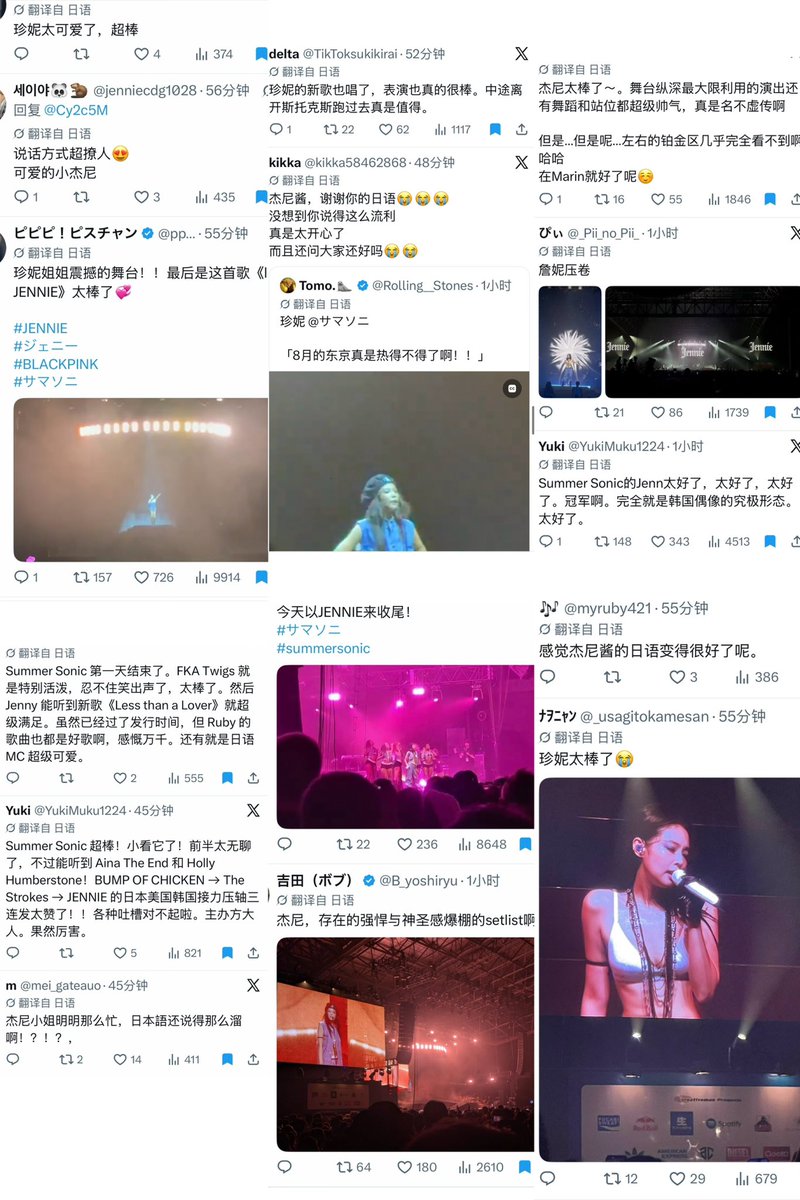 qwe8964a's tweet photo. 日本人好会夸啊🤭搜广场太多了截不完就放几个剩下的在评论区 https://t.co/zt98tlVbhS