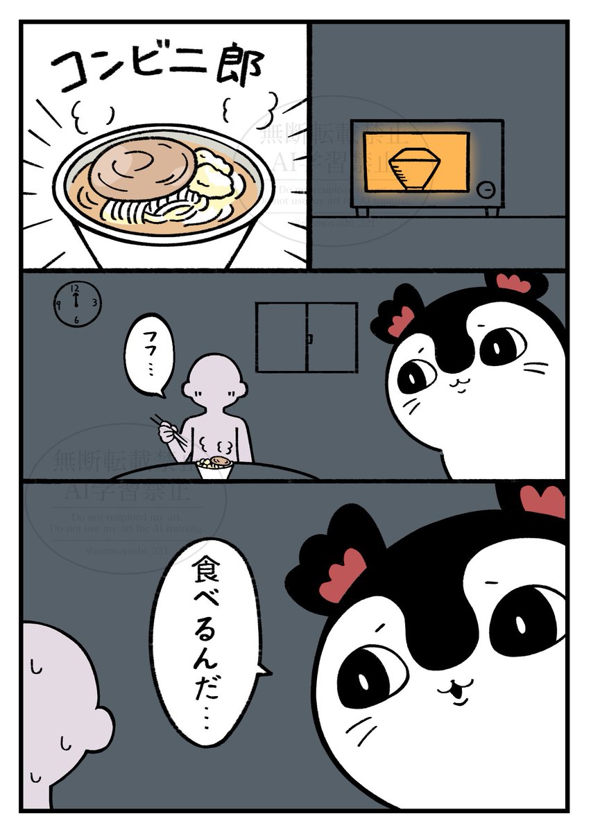 momoyashi_321's tweet photo. | ˙꒳​˙) ※夢絵 https://t.co/Bi5gOf9SFn