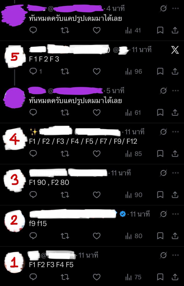 pusixuile's tweet photo. เริ่มจากการที่ r (นามสมมติ) ลงให้เอฟการ์ดระบุเวลาชัดเจน และมีคนรอเอฟจำนวนมาก พอถึงเวลาเราเห็นว่าลำดับการได้การ์ดมันผิดปกติ(คนที่เมนชั้นคนแรกๆโดนข้าม เปลี่ยนทรส.ดูก็เห็นข้ามเหมือนเดิม)จึงทักไปสอบถามตามภาพ

ภาพสุดท้ายคือลำดับจากการกดเช็คที่เมนชั่นและกดคำว่า ล่าสุด 

#ตลาดนัดnct . https://t.co/yhxc3oGXBC