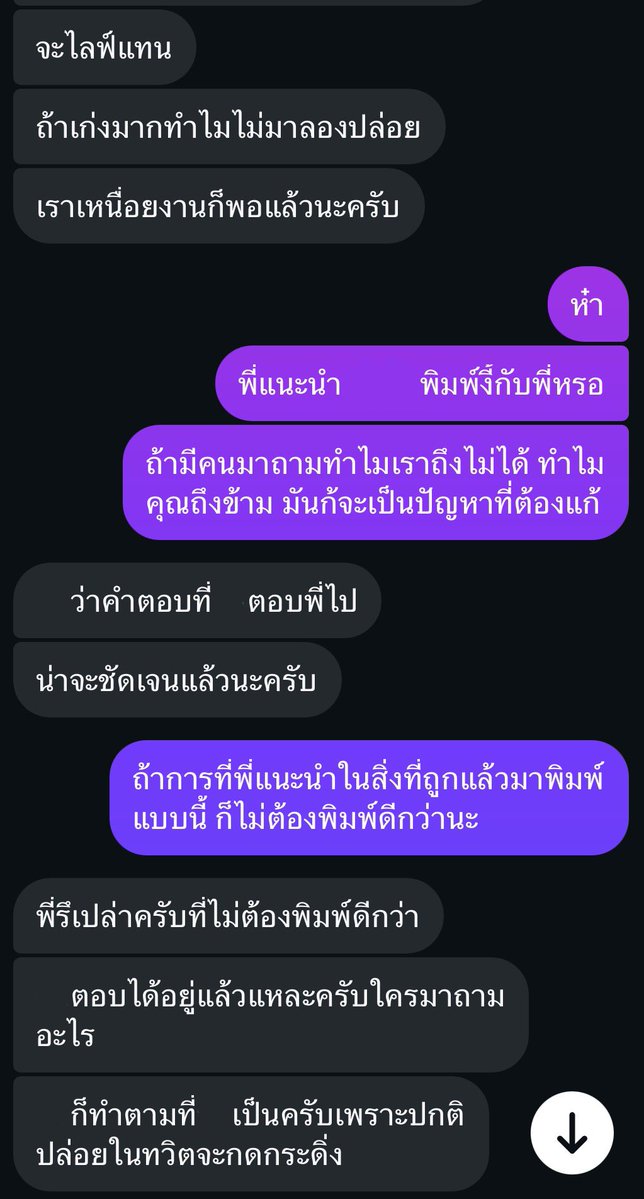 pusixuile's tweet photo. เริ่มจากการที่ r (นามสมมติ) ลงให้เอฟการ์ดระบุเวลาชัดเจน และมีคนรอเอฟจำนวนมาก พอถึงเวลาเราเห็นว่าลำดับการได้การ์ดมันผิดปกติ(คนที่เมนชั้นคนแรกๆโดนข้าม เปลี่ยนทรส.ดูก็เห็นข้ามเหมือนเดิม)จึงทักไปสอบถามตามภาพ

ภาพสุดท้ายคือลำดับจากการกดเช็คที่เมนชั่นและกดคำว่า ล่าสุด 

#ตลาดนัดnct . https://t.co/yhxc3oGXBC
