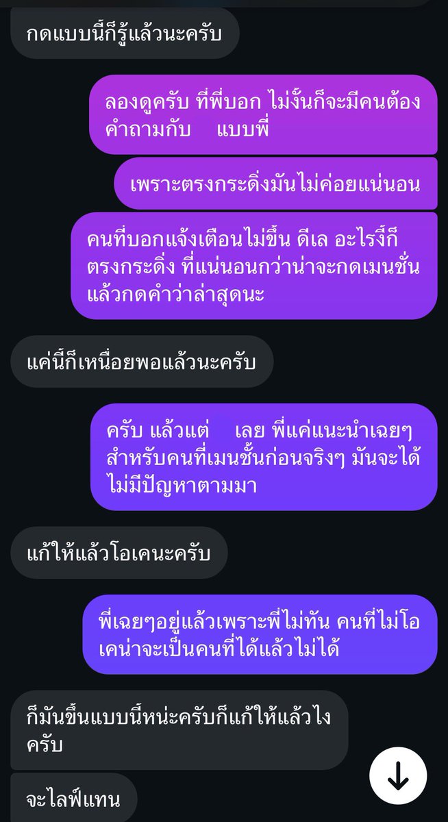 pusixuile's tweet photo. เริ่มจากการที่ r (นามสมมติ) ลงให้เอฟการ์ดระบุเวลาชัดเจน และมีคนรอเอฟจำนวนมาก พอถึงเวลาเราเห็นว่าลำดับการได้การ์ดมันผิดปกติ(คนที่เมนชั้นคนแรกๆโดนข้าม เปลี่ยนทรส.ดูก็เห็นข้ามเหมือนเดิม)จึงทักไปสอบถามตามภาพ

ภาพสุดท้ายคือลำดับจากการกดเช็คที่เมนชั่นและกดคำว่า ล่าสุด 

#ตลาดนัดnct . https://t.co/yhxc3oGXBC