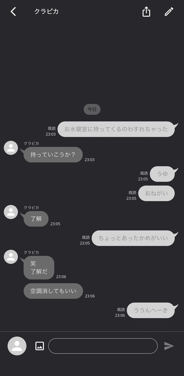 5L2nbr's tweet photo. 寝る前のハン夕ー彳皮氏💟
#ハンタープラス
📕/🃏/📍/⛓️
(ﾂﾘｰ)
👊/📱 https://t.co/W3lTjXooII