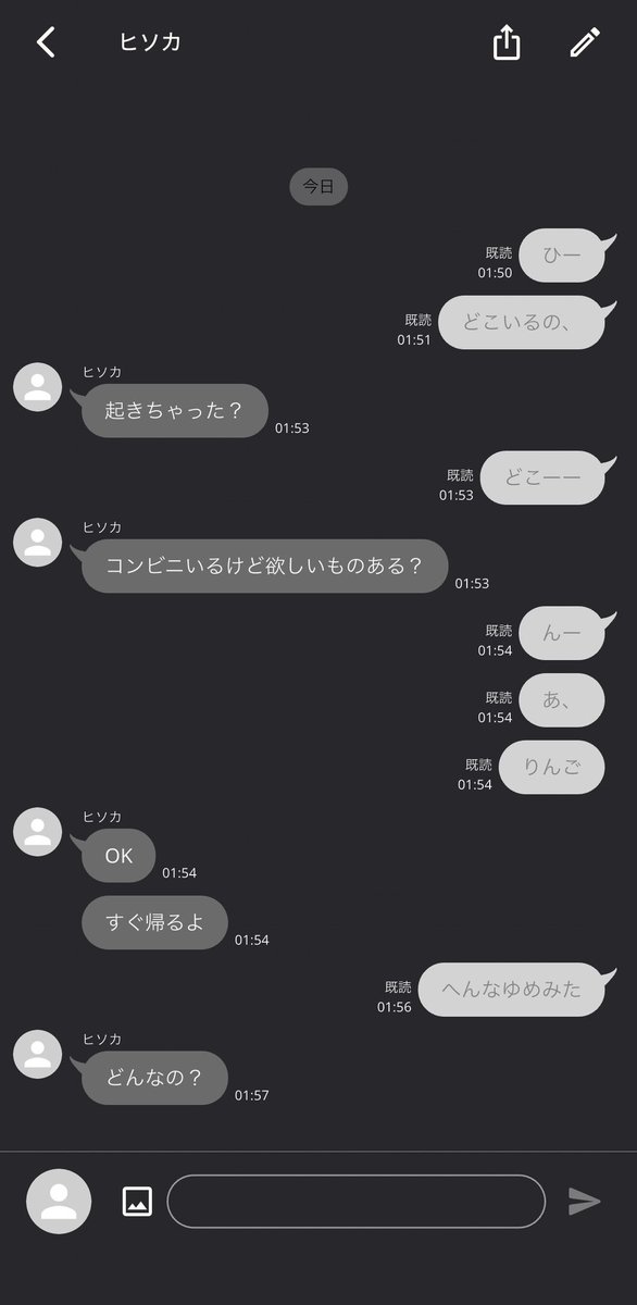 5L2nbr's tweet photo. 寝る前のハン夕ー彳皮氏💟
#ハンタープラス
📕/🃏/📍/⛓️
(ﾂﾘｰ)
👊/📱 https://t.co/W3lTjXooII