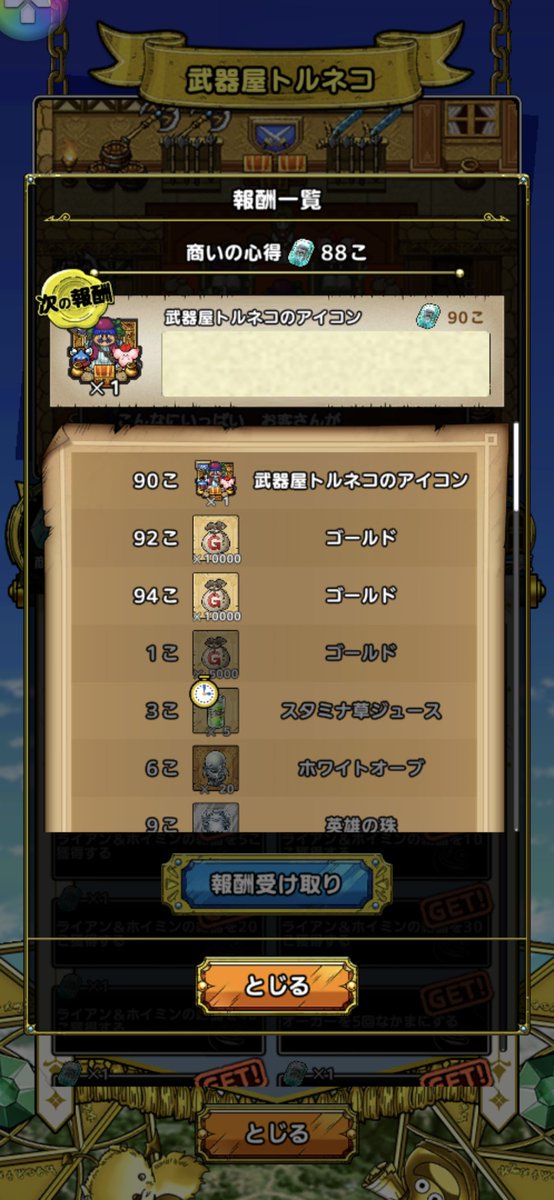 ko0114dq's tweet photo. 極限ボスラッシュのデスビサロEX、何回か戦ってるけど1回で1〜2%しか減らないんだけど・・・
チャレンジは無理としてもEXくらいは倒したいなー https://t.co/rX8YyLNLTl