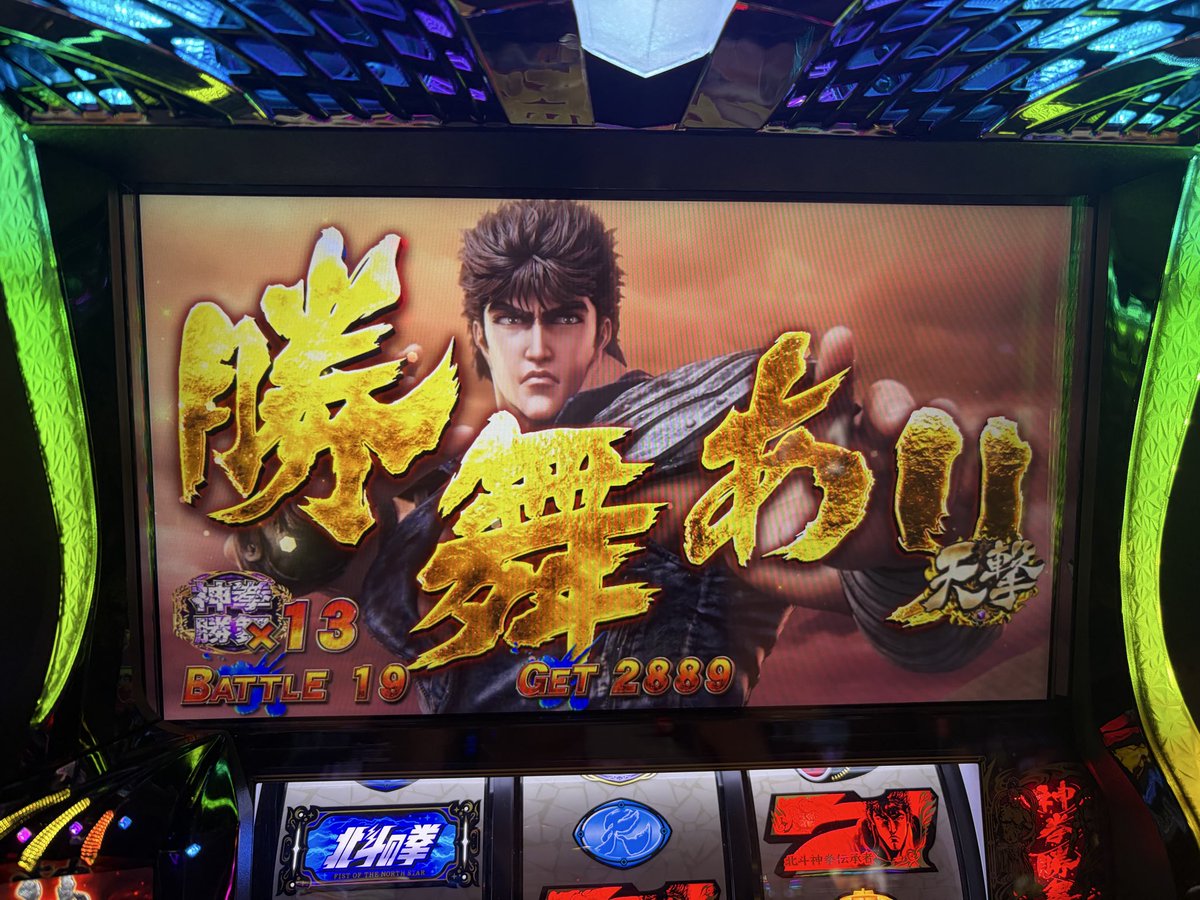 _Tax_man_'s tweet photo. 昨日と今日で今月の負け全まくりした https://t.co/kQSTIhcLIG