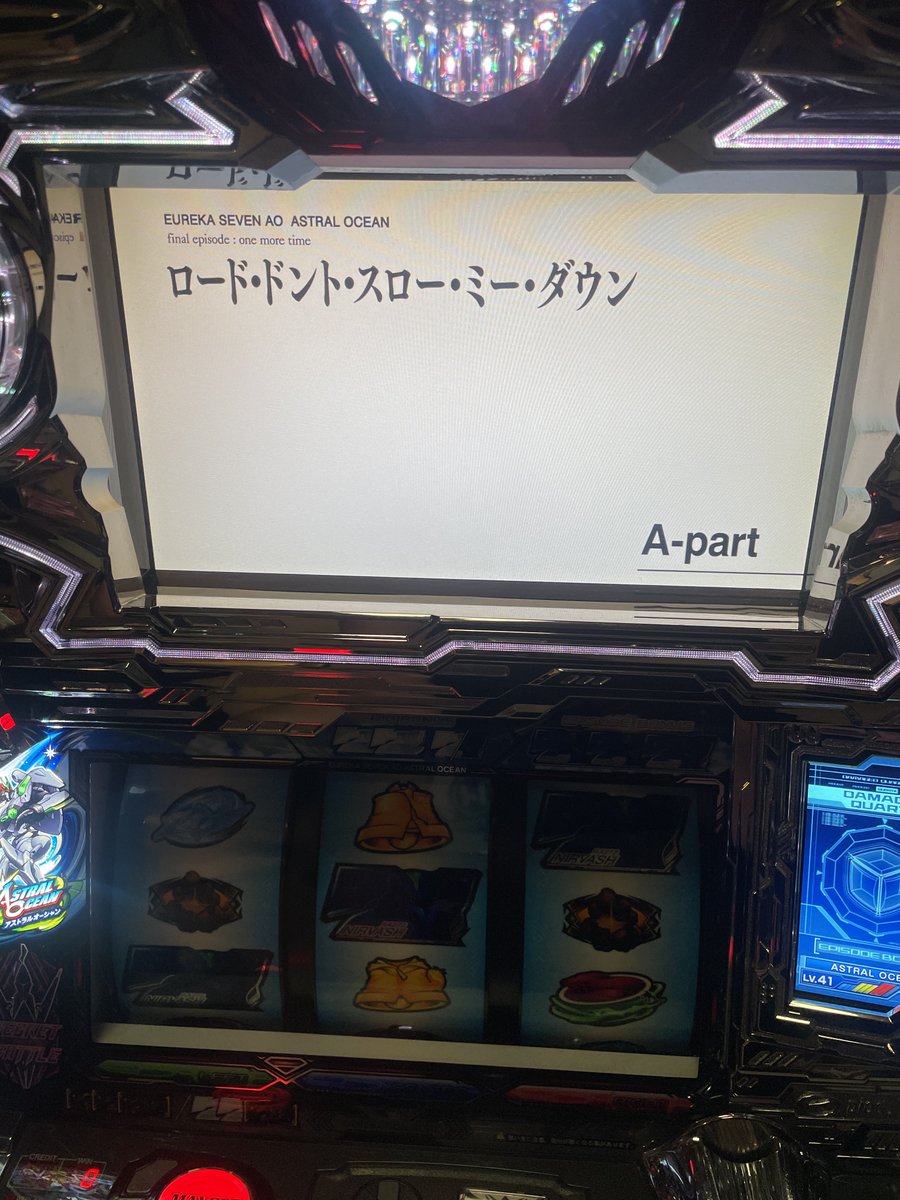 9210circus's tweet photo. やっぱこの台おもろすぎる https://t.co/1rYg182osv