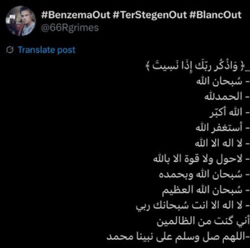 mxlirr's tweet photo. لاتنسون اخوي وصاحبي محمد الرميح من دعواتكم https://t.co/O0Sx2cnguq