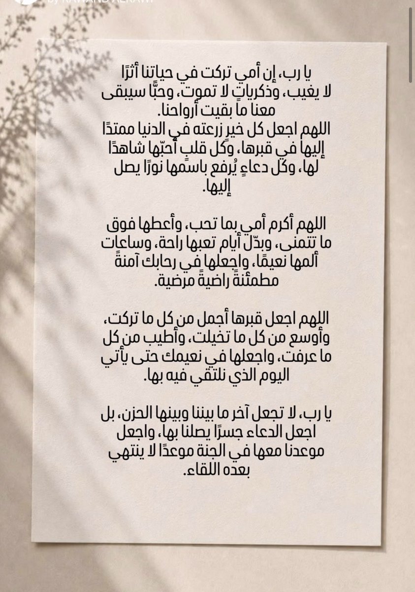 banadorh's tweet photo. #ساعه_استجابه
#مساء_الخـير 
#صلوا_عليه_وسلموا_تسليما_صلى 
#يارب
#يوم_Iلجمعة https://t.co/LGHyEZ5wvw