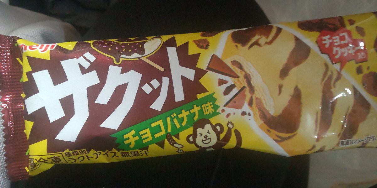 kimagure300's tweet photo. 僕ぬ昔からチョコバナナ大好きでクレープもソフトもカップアイスもお菓子もタバコのフレーバーも飲み物もバナナ買うのさ。まじでこれはやめらんない。大好きすぎてどっかいった時絶対チョコバナナ。定番かもしれんがクレープはこれ一択。クリームと合うのはなぜ？
#チョコバナナ　#フレーバー　#バナナ https://t.co/gqE1DaljyJ