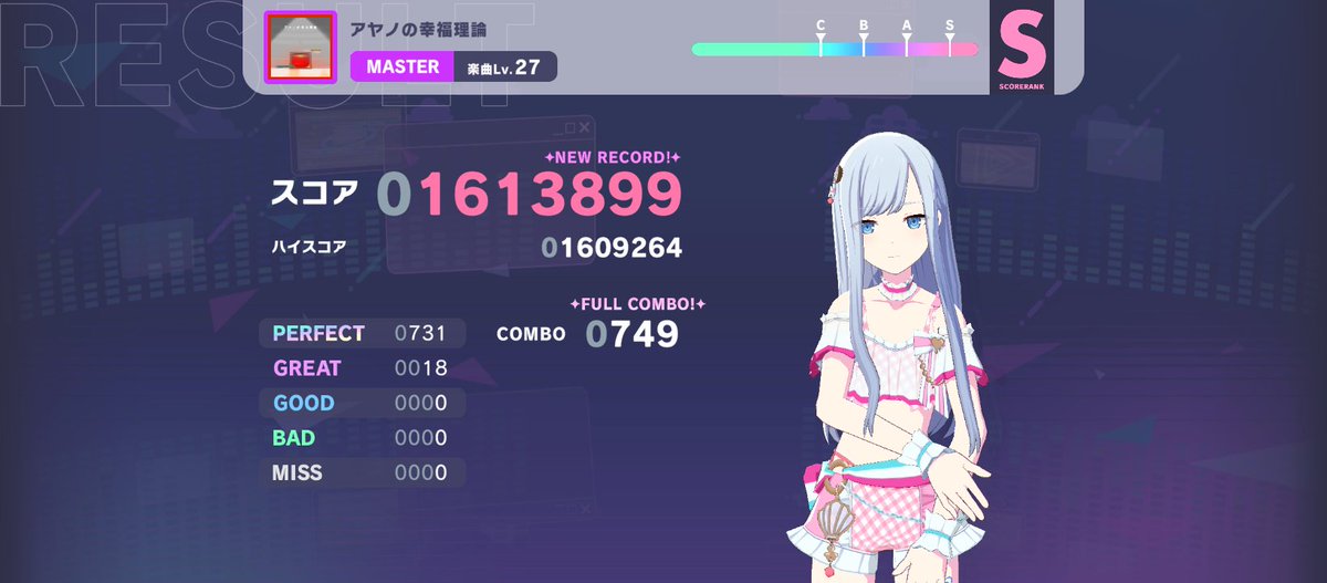 shiku46_9's tweet photo. YES! FINALLY FULL COMBO!
#プロセカ https://t.co/fWZ7ES5B1J