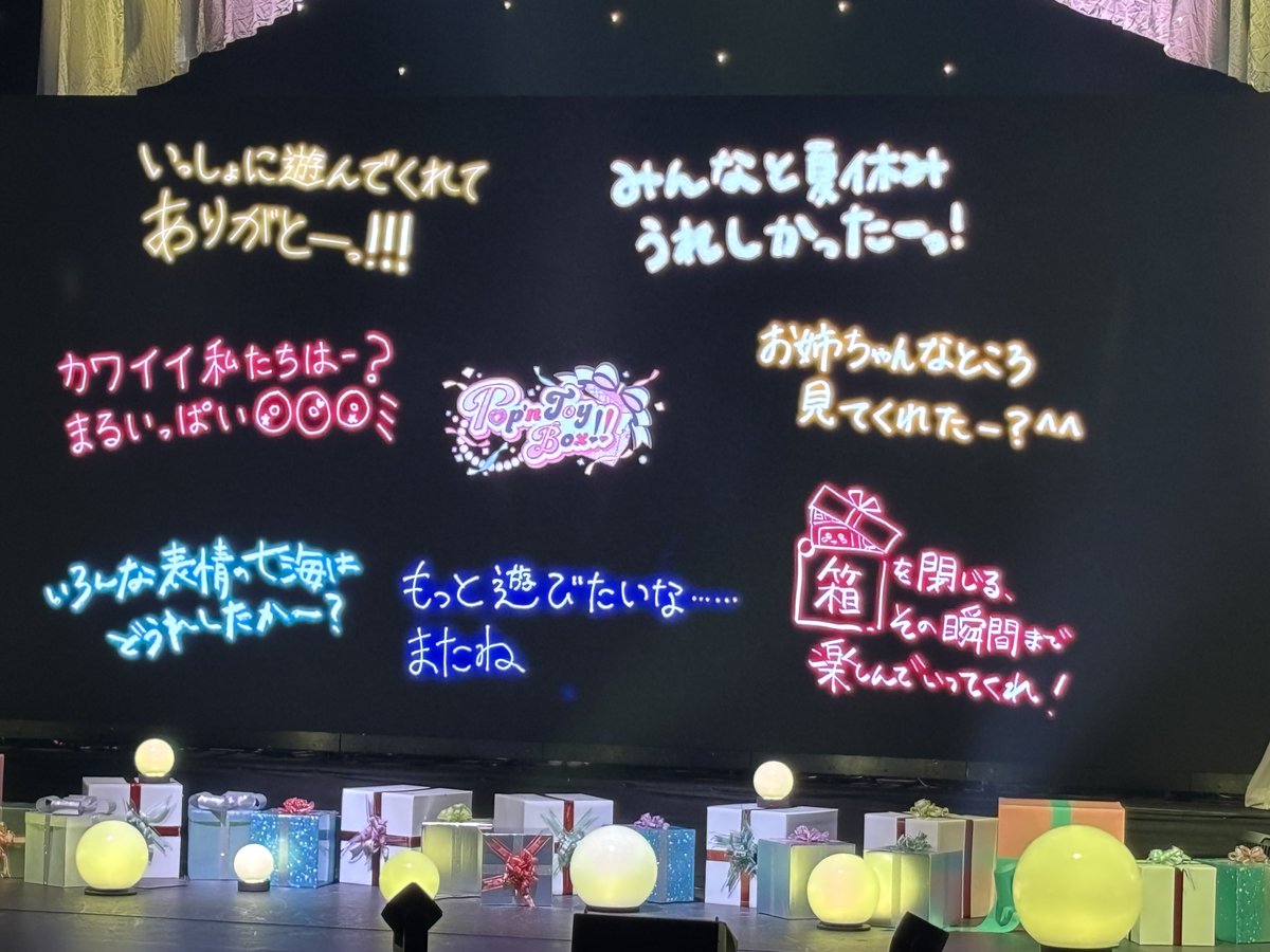 hiyoretire's tweet photo. おもちゃ箱楽しかった https://t.co/XLf48ZmN89