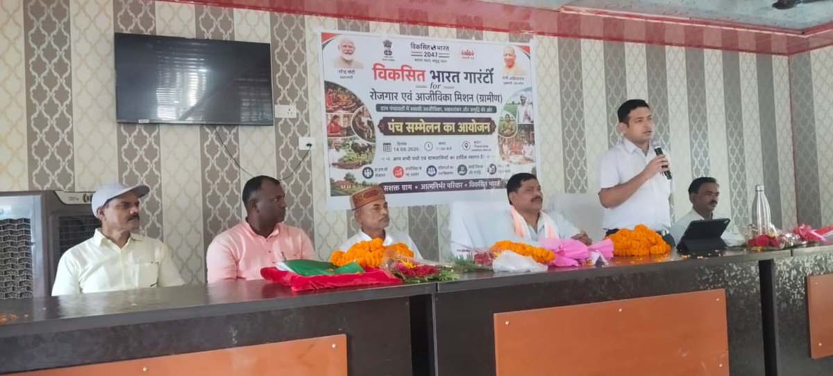 CdoKushinagar's tweet photo. विकसित भारत गांरटी फार रोजगार एवं आजीविका मिशन (ग्रा0) के अंतर्गत ग्राम पंचायतों में स्थायी आजीविका स्वावलंबन और समृद्धि की ओर कार्यक्रम पंच सम्मेलन  का आयोजन जनपद के 14 विकास खंडों में किया गया, उक्त कार्यक्रम में मा0 विधायकगण व अन्य जनप्रतिनिधी भी उपस्थित रहे ।
@dm_kushinagar @CMOfficeUP @UPGovt @ChiefSecyUP