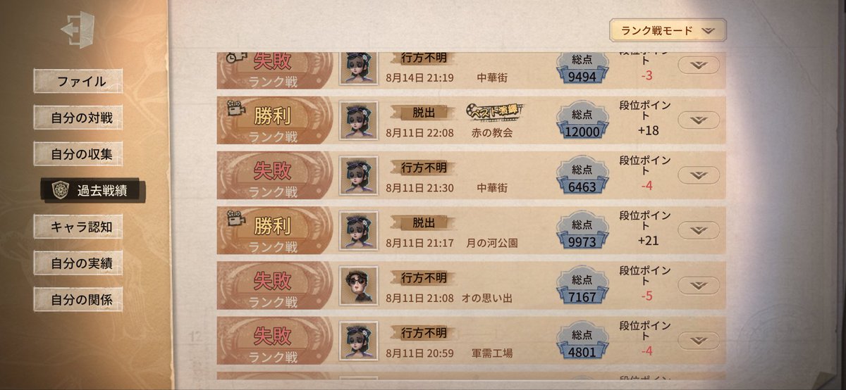 Fooooooootaa's tweet photo. なんすかこれ
なんでみんな鬼没前にバタバタ死んでくんすか？
いい加減僕にファーチェ引かせてくれませんか？ https://t.co/tvGrIZj6Az