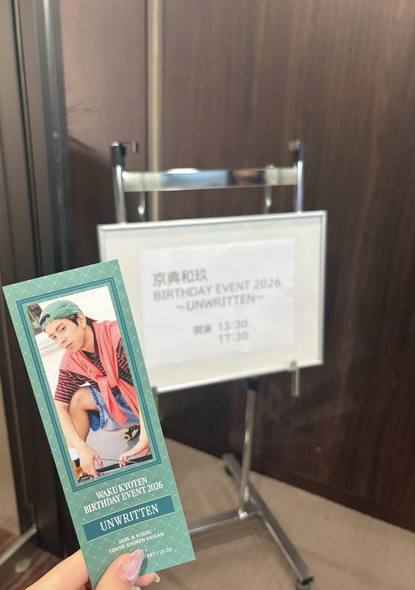 eV9lfjoK7CHHNy1's tweet photo. #京典和玖BIRTHDAY2026
#UNWRITTEN

幸せでいっぱいの一年になりますように💐

和玖さんの選択をこれからもずっと応援しています！大好きだ〜！！ https://t.co/ZEqsUByh8P