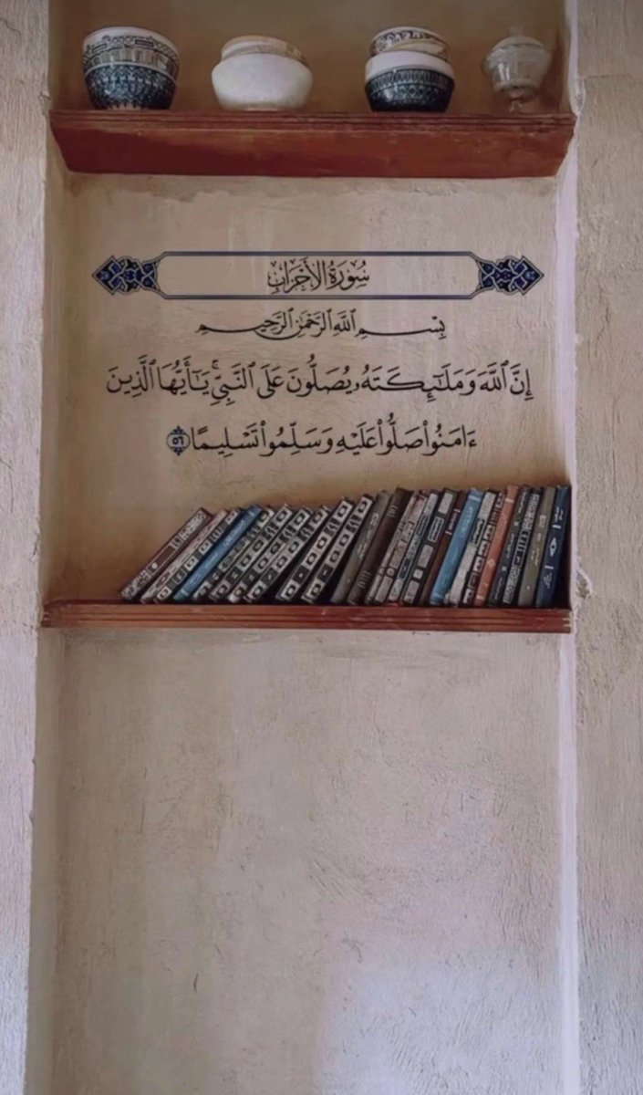 M1990N's tweet photo. #الجمعة https://t.co/iETn819zCS