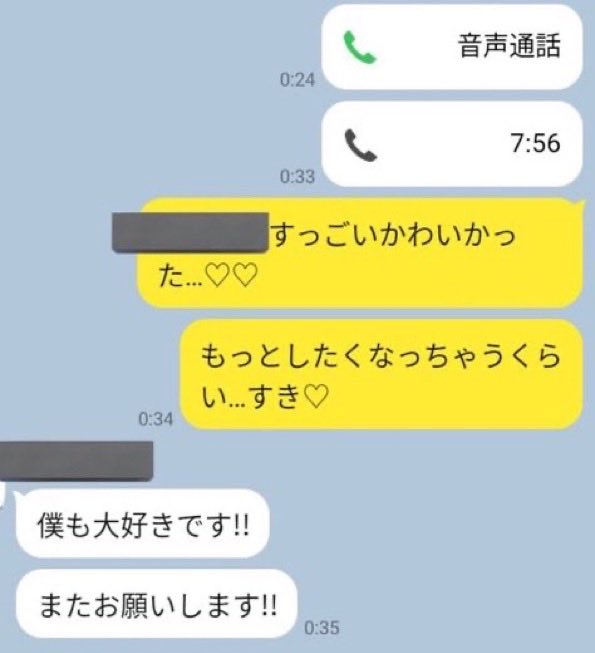 swokg3's tweet photo. ここ最近の https://t.co/1aZhA5zdPU