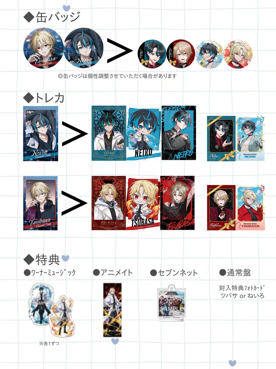 htnthj_c's tweet photo. ▷▷缶バッチ ＆ トレカ ＆ 特典 交換

《 求 》画像1枚目❤️🩵
《 譲 》画像2〜3枚目💜🩷💛🤍
- - - - - - - - - - - - - - - - - - - - - - - - -
◆郵送でのお取引希望
◆まとめて交換の方優先
◆缶バ同士•トレカ同士の異種交換🙆🏻‍♀️

お気軽にお声がけくださいませ🙏🏻 ̖́-

#EL6交換 #EL6グッズ交換 https://t.co/rwzeVDw15t