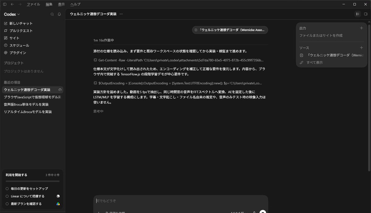 AGIRecord's tweet photo. ひとつの検証に１か月かけて実装してたのも古きよき時代��した　今は３分 https://t.co/tDmY02RBwQ