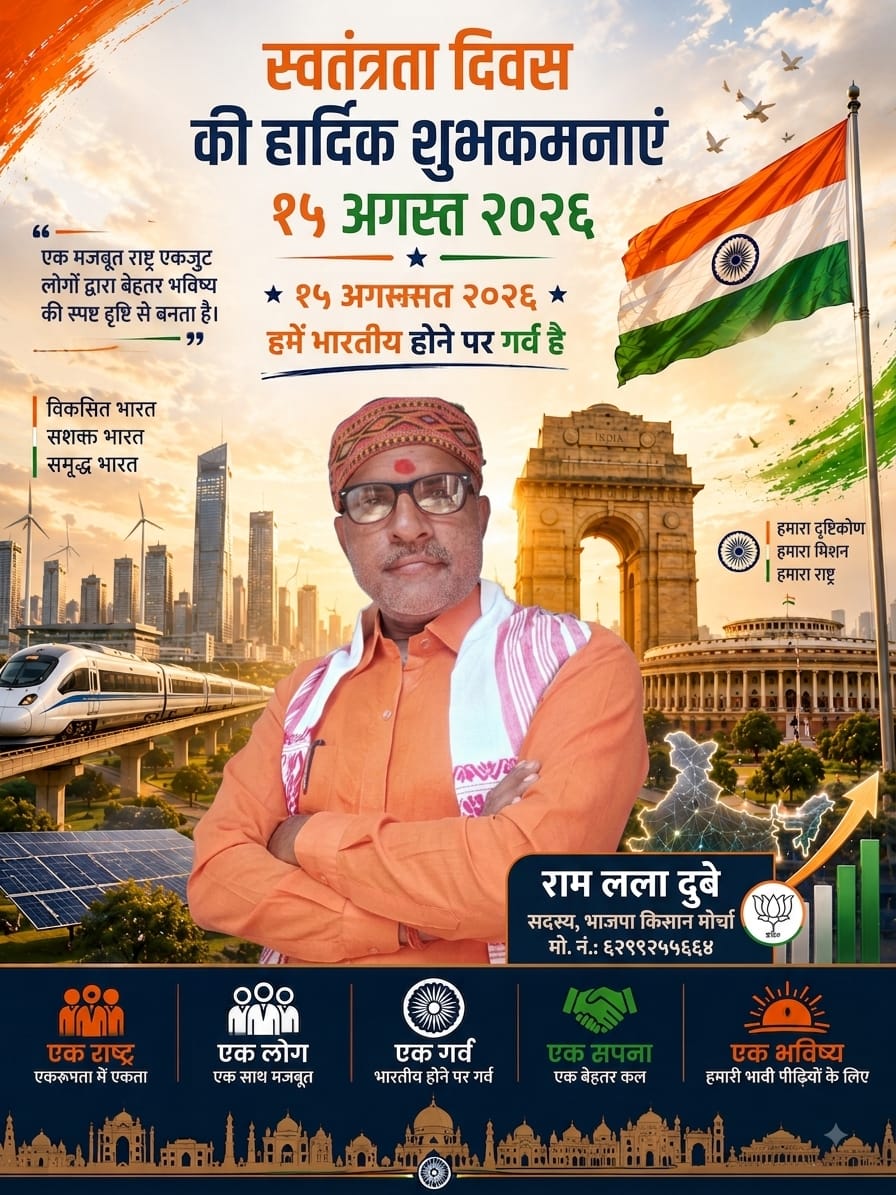 RamlalaDubey's tweet photo. https://t.co/abwXVTbR4X