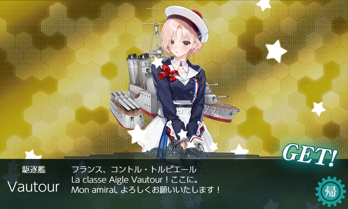 PENGUIN_No2's tweet photo. 【艦これ】 #艦これ2026夏イベ  E4-5甲掘り、19周目（S16、A3)、「ヴァトール」ドロップ https://t.co/A7XIyqN3a4