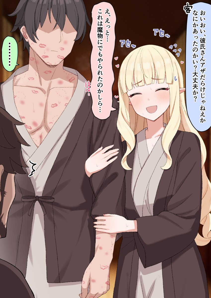 sixteenpo's tweet photo. 魔物に襲われた騎士君 https://t.co/ImYnMWTvE0