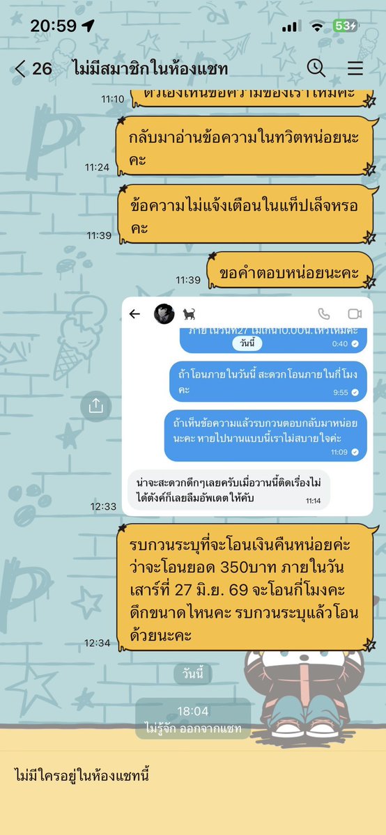 K19tacrrsot_2's tweet photo. ขออนุญาตโควตเตือนภัยอีกรอบนะคะ❗️ คุณคนนี้เคยทำพฤติกรรมแบบนี้ตอนด้อมคุกฟ้าด้วยค่ะ เพื่อนเราเคยมีการตักเตือนไปแล้วค่ะ แต่ไม่คิดว่าจะทำพฤกรรมเดิมอีก ปัจจุบันเพื่อนเราได้ยอดคืนแล้วค่ะ (แชทของเพื่อนเรานะคะเราโควตแทนเนื่องจากแอคเพื่อนติดเงาค่ะ) #ตลาดนัดalienstage #ตลาดนัดbluelock https://t.co/unPDqRr5bM