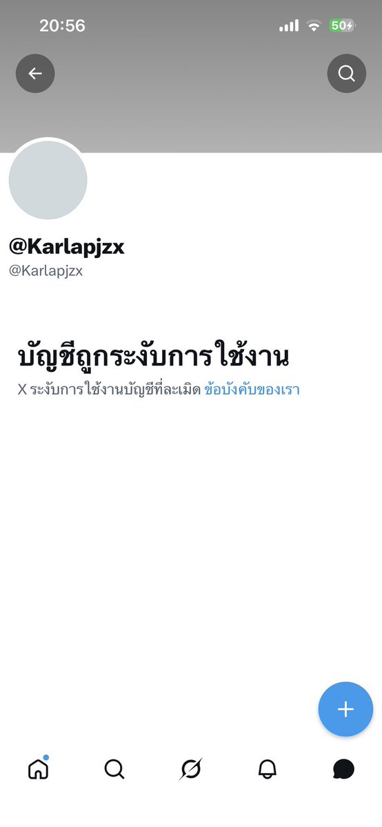 K19tacrrsot_2's tweet photo. ขออนุญาตโควตเตือนภัยอีกรอบนะคะ❗️ คุณคนนี้เคยทำพฤติกรรมแบบนี้ตอนด้อมคุกฟ้าด้วยค่ะ เพื่อนเราเคยมีการตักเตือนไปแล้วค่ะ แต่ไม่คิดว่าจะทำพฤกรรมเดิมอีก ปัจจุบันเพื่อนเราได้ยอดคืนแล้วค่ะ (แชทของเพื่อนเรานะคะเราโควตแทนเนื่องจากแอคเพื่อนติดเงาค่ะ) #ตลาดนัดalienstage #ตลาดนัดbluelock https://t.co/unPDqRr5bM