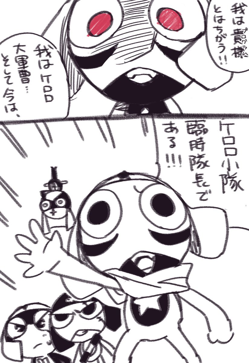 mtst_0426's tweet photo. 私も見たいので描きました https://t.co/A5YSGJWzkj