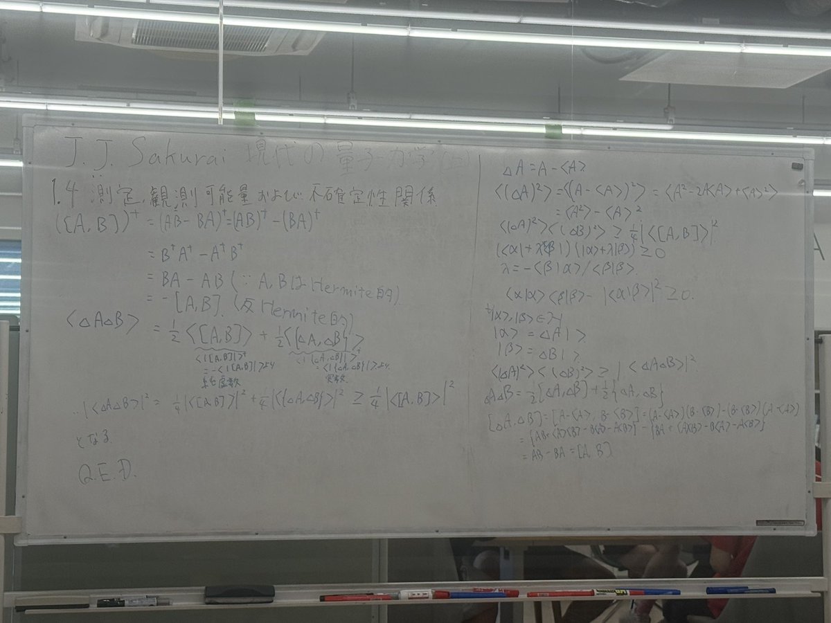 _chemtech's tweet photo. 8/14 13:00- 第1回J.J.サクライ量子力学ゼミを開催しました。
bracket記法から始める量子力学体系の基礎を学び、完全性関係を用いて様々な関係式や性質を見ることができました。測定と両立可能性、不確定性関係の導出についても学びました。 https://t.co/zHalsv22eP