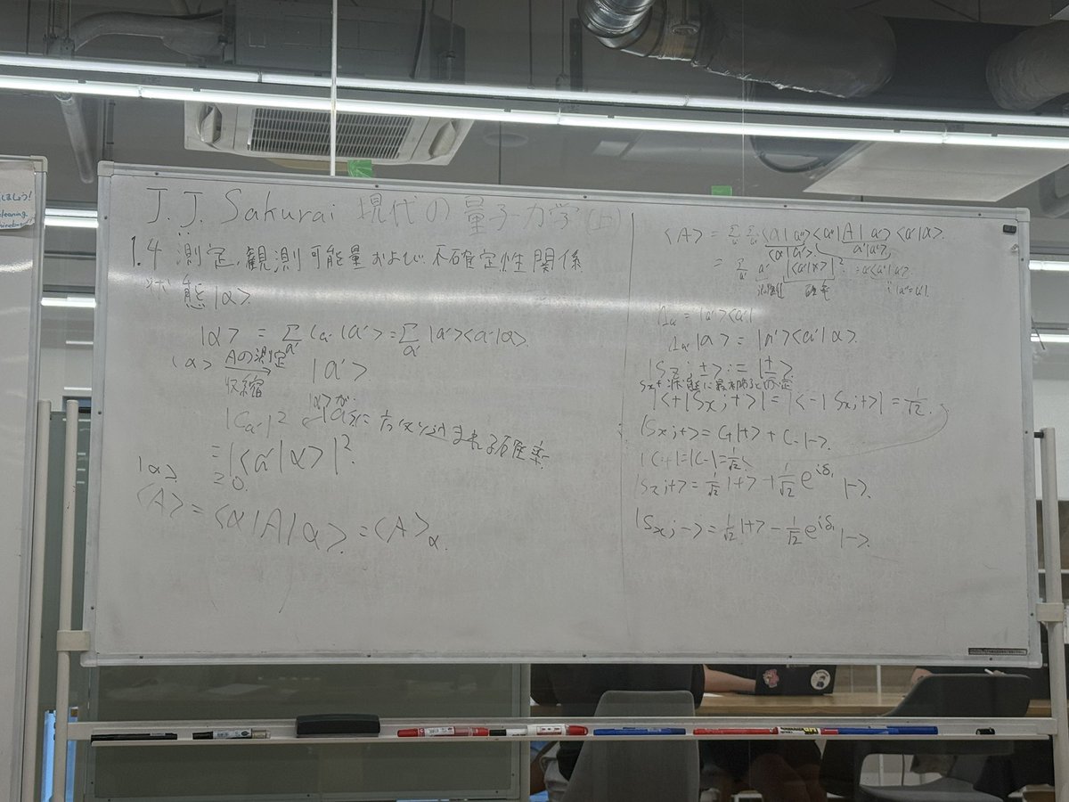 _chemtech's tweet photo. 8/14 13:00- 第1回J.J.サクライ量子力学ゼミを開催しました。
bracket記法から始める量子力学体系の基礎を学び、完全性関係を用いて様々な関係式や性質を見ることができました。測定と両立可能性、不確定性関係の導出についても学びました。 https://t.co/zHalsv22eP