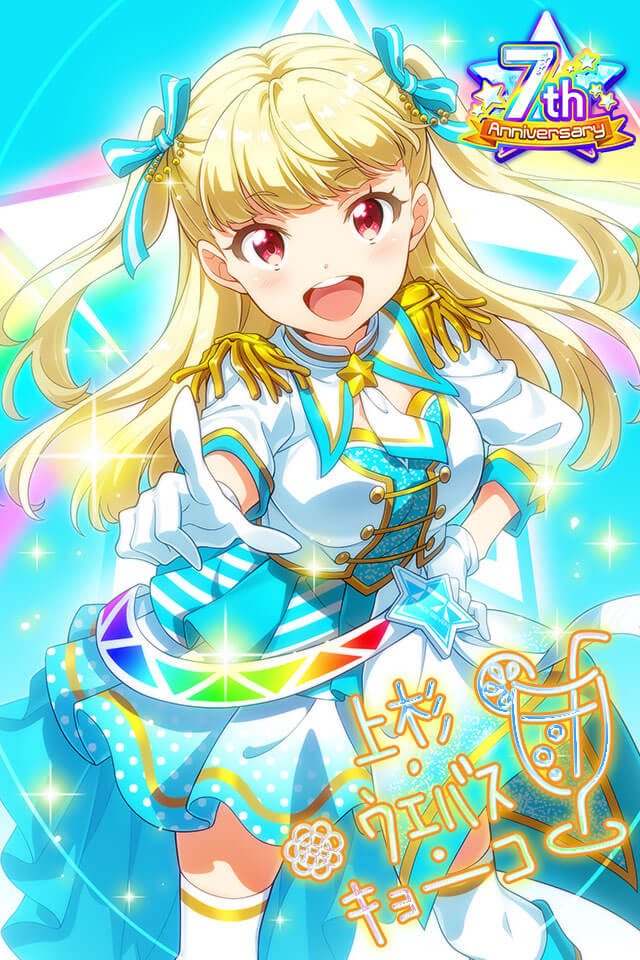 kirimine00's tweet photo. 【Tokyo 7th シスターズ】PSレアカード　キョーコ　7th Anniversary GETしたよ！皆も遊んでね♪→https://t.co/aICXi5KOGs 【プレイヤーID】mQQ1dRA #t7s #ナナシス https://t.co/Ft0Ud5Qwm9