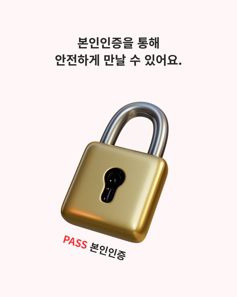 Blur__forqueer's tweet photo. 매칭되도 아무 대화 없는 채팅방만 수십개..
갑자기 나타난 전애인의 사진
불편했다면, 블러로 오세요! 
8/24 정식 런칭 🫶 https://t.co/8YGI11Go34