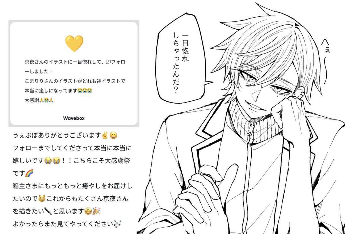 hrs2xx's tweet photo. うぇぶぼありがとうございました！ https://t.co/y18pCg5HDh