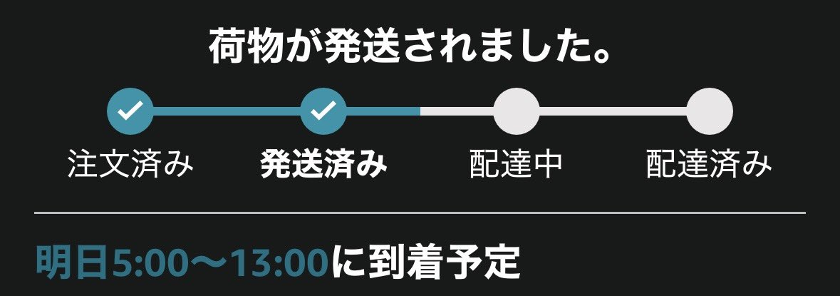 siz_project's tweet photo. 8時前にピンポン鳴らしたらシバく https://t.co/0xOx1s1fEq