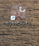 gensaltv's tweet photo. めっちゃカメレオンがちょっとカメレオンしてる https://t.co/ZC3iKw6Wkd