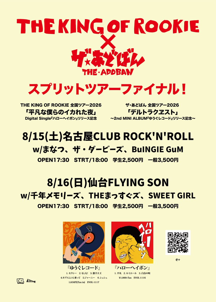 theaddban's tweet photo. 明日からは名古屋&仙台！
ルーキーとも残すは3箇所！
沢山成長させてくれたルーキー。
笑ってボコボコにします！！
名古屋はまなつ、仙台は千メモと帯同も最高！！地元バンドも熱い奴らで究極のお盆締め。

体にいいこと間違い無し。
いくぜ！まってろ！！
取り置き開始！こちらから💁
https://t.co/bQYsZUX7fo